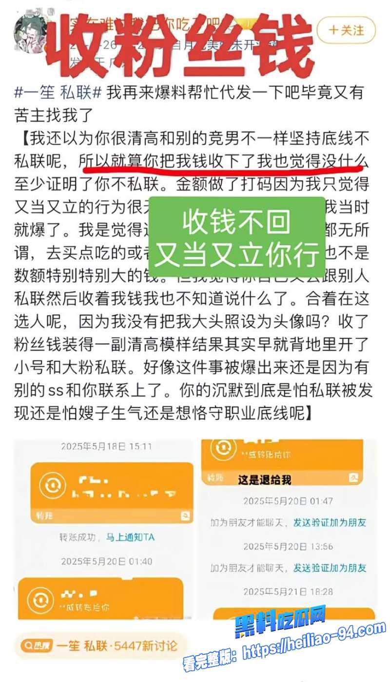 英雄联盟职业选手一笙0 英雄联盟职业选手一笙0
