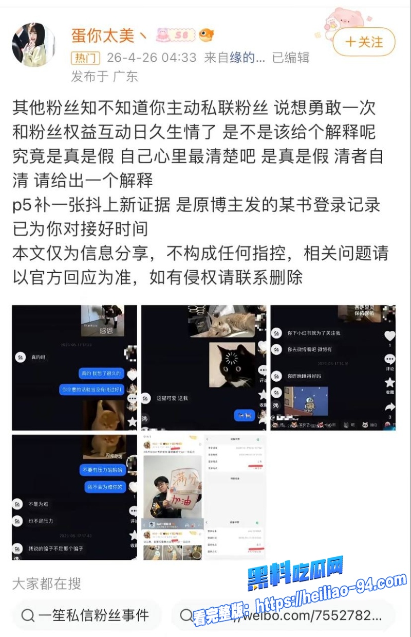 英雄联盟职业选手一笙1 英雄联盟职业选手一笙1