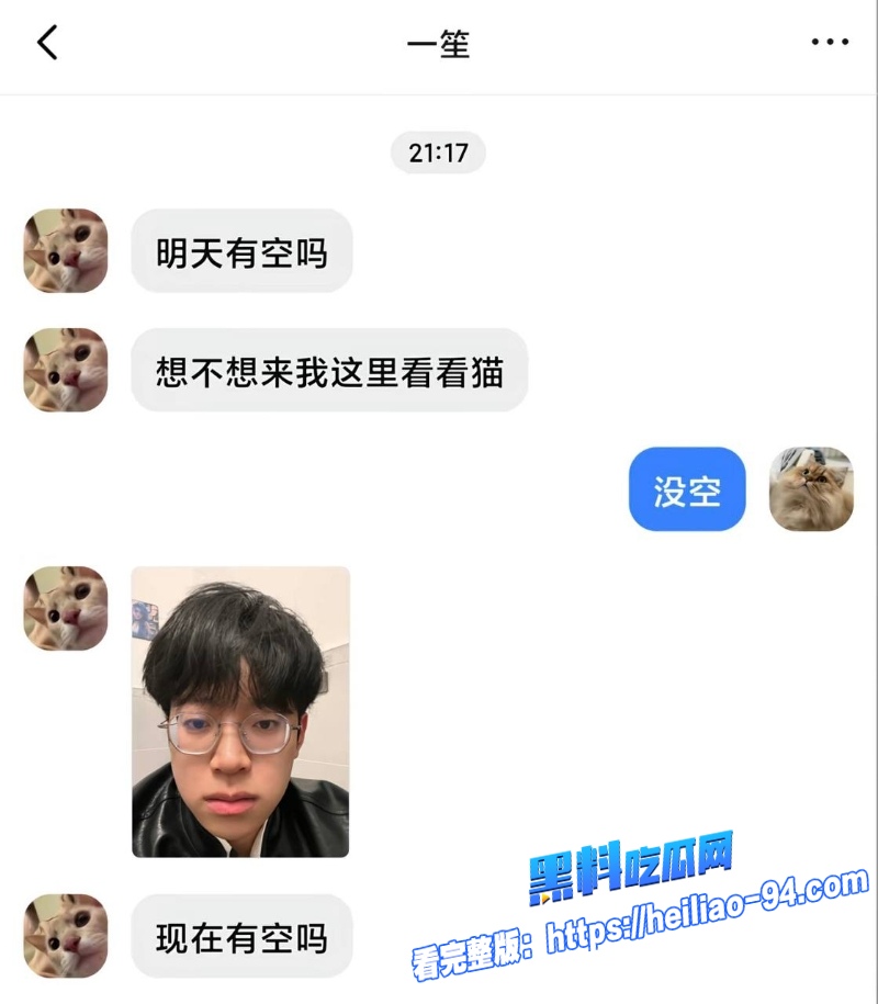 英雄联盟职业选手一笙2 英雄联盟职业选手一笙2