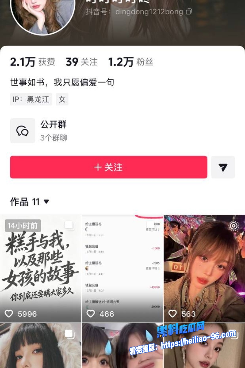 游戏博主糕手7 游戏博主糕手7