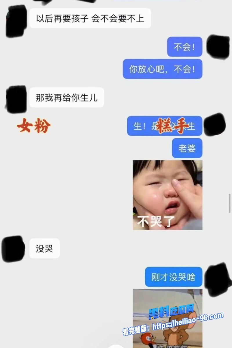 游戏博主糕手8 游戏博主糕手8