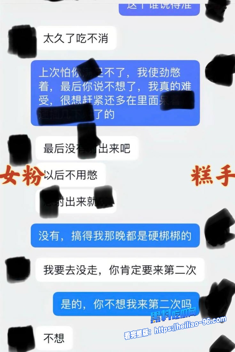 游戏博主糕手11 游戏博主糕手11