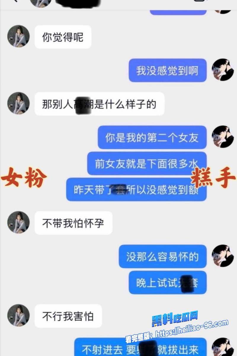游戏博主糕手12 游戏博主糕手12