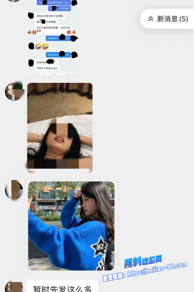 游戏博主糕手13 游戏博主糕手13