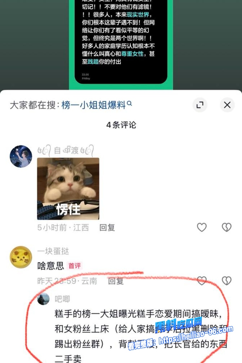游戏博主糕手18 游戏博主糕手18