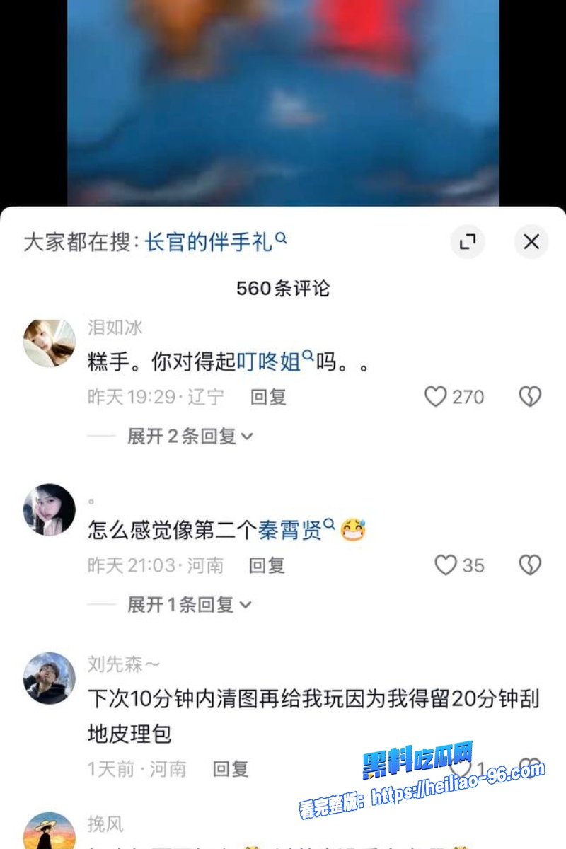 游戏博主糕手21 游戏博主糕手21