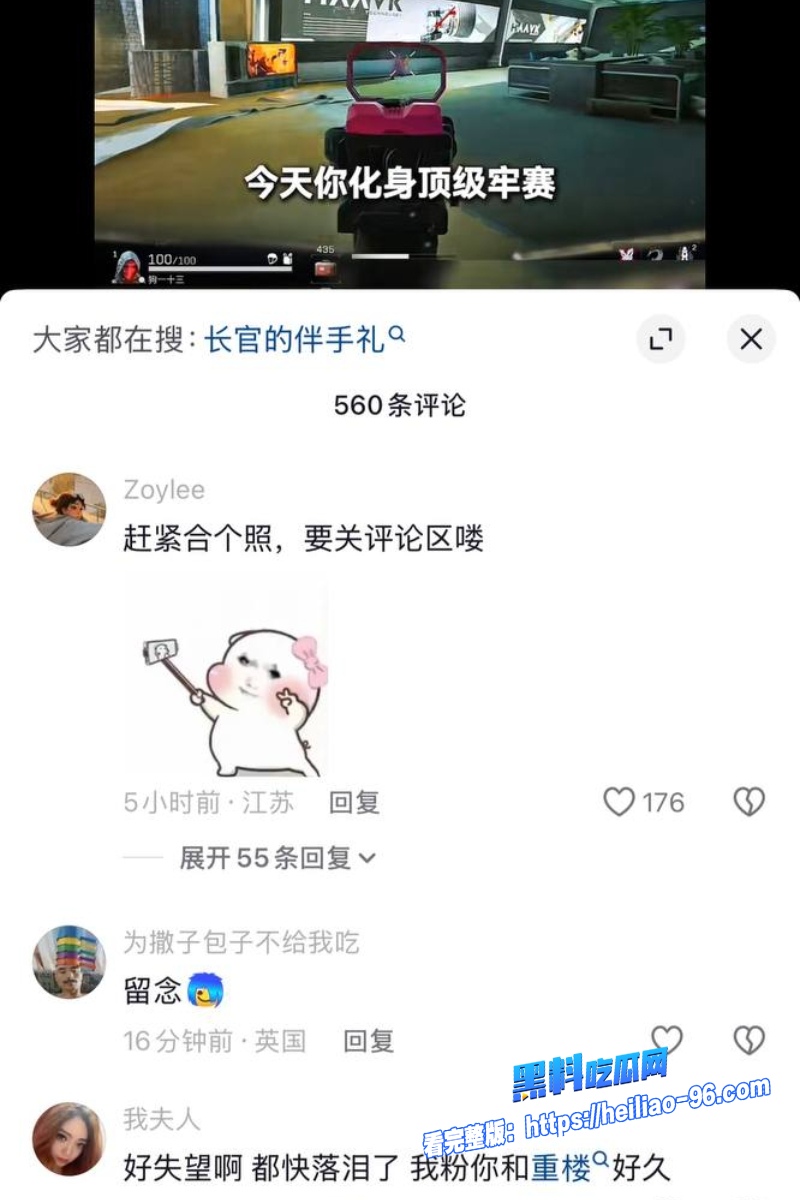 游戏博主糕手22 游戏博主糕手22