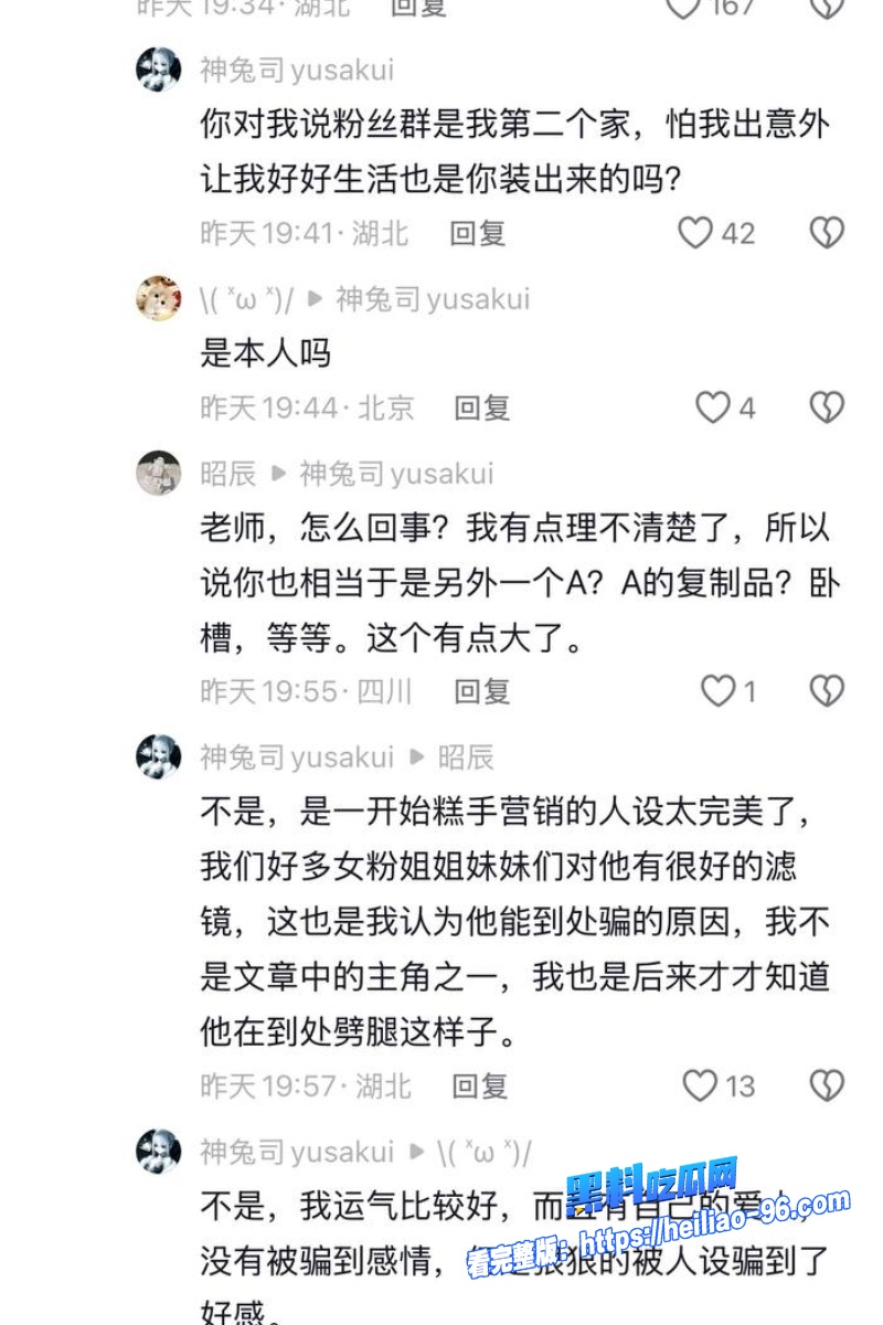 游戏博主糕手23 游戏博主糕手23