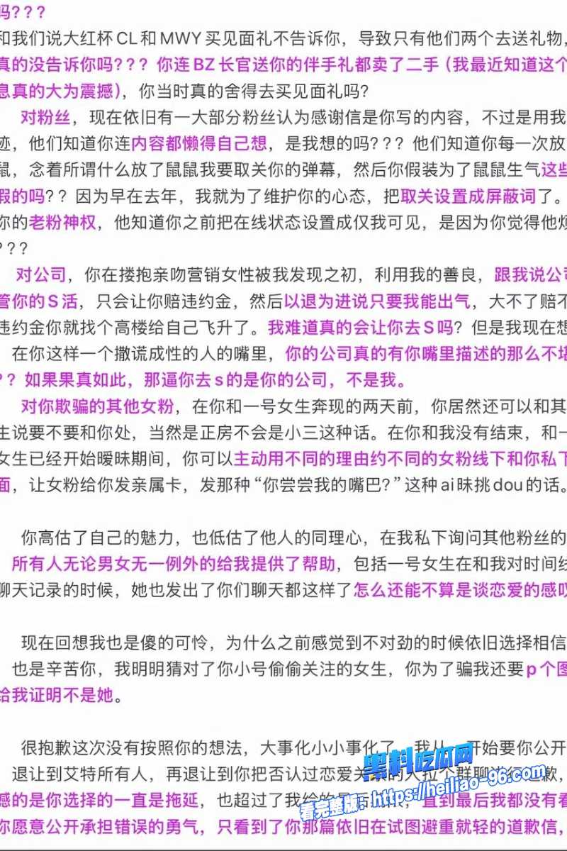 游戏博主糕手26 游戏博主糕手26
