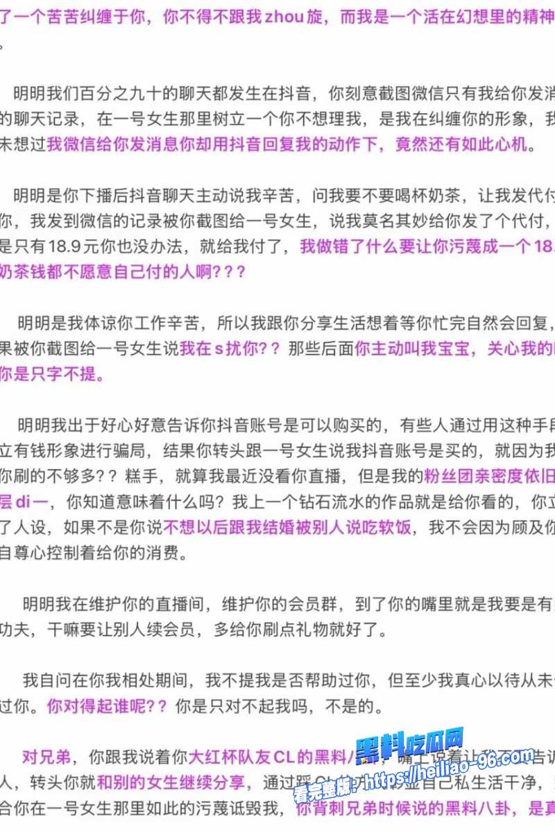 游戏博主糕手27 游戏博主糕手27