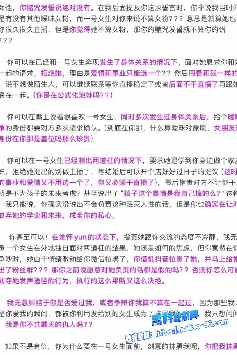 游戏博主糕手28 游戏博主糕手28