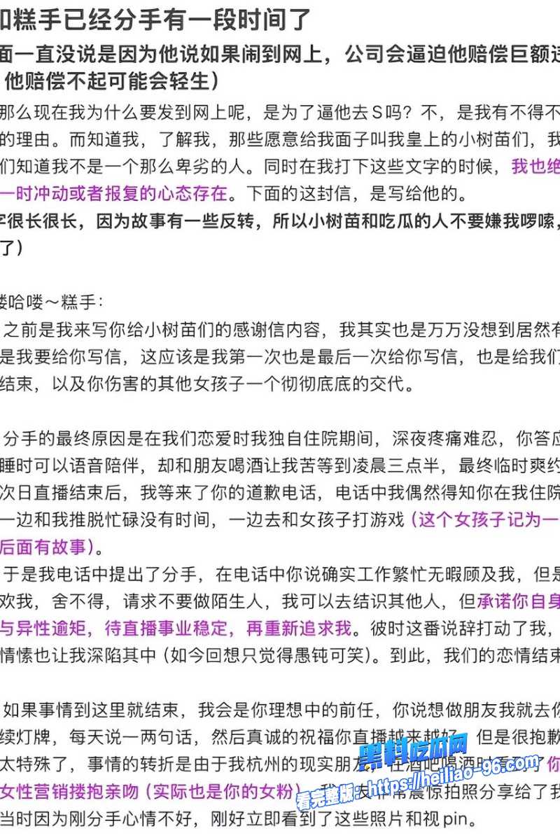 游戏博主糕手30 游戏博主糕手30