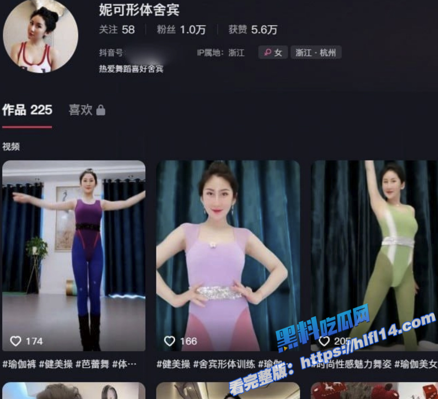 抖音舞蹈赛道博主 妮可形体舍宾 来自御姐少妇的极致福利诱惑！1