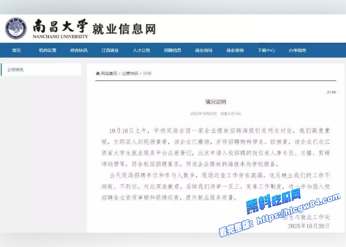 南昌大学校招现场招聘高薪台球助教1 南昌大学校招现场招聘高薪台球助教1