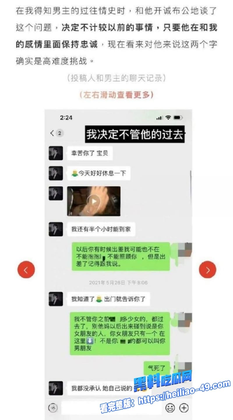抖音760w病娇霸总孙冰法人设塌房深情只爱你全是剧本和矢野晶炒CP割韭菜被N位女生锤出轨 8 抖音760w病娇霸总孙冰法人设塌房深情只爱你全是剧本和矢野晶炒CP割韭菜被N位女生锤出轨 8