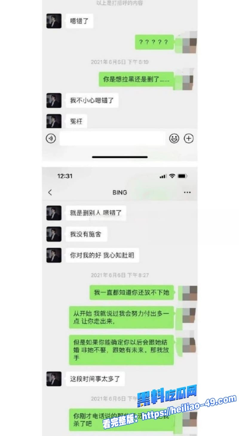 抖音760w病娇霸总孙冰法人设塌房深情只爱你全是剧本和矢野晶炒CP割韭菜被N位女生锤出轨 11 抖音760w病娇霸总孙冰法人设塌房深情只爱你全是剧本和矢野晶炒CP割韭菜被N位女生锤出轨 11