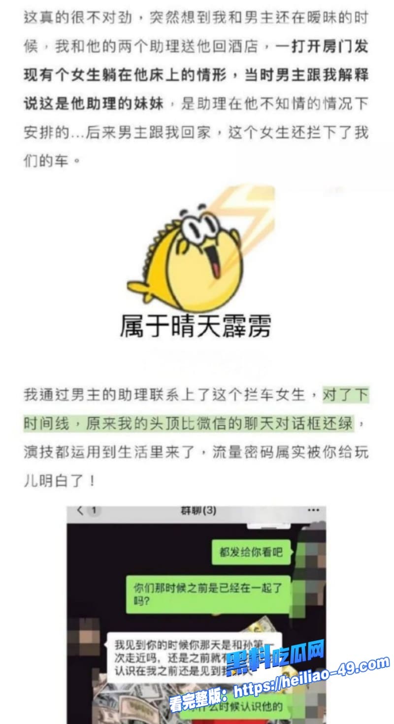 抖音760w病娇霸总孙冰法人设塌房深情只爱你全是剧本和矢野晶炒CP割韭菜被N位女生锤出轨 12 抖音760w病娇霸总孙冰法人设塌房深情只爱你全是剧本和矢野晶炒CP割韭菜被N位女生锤出轨 12