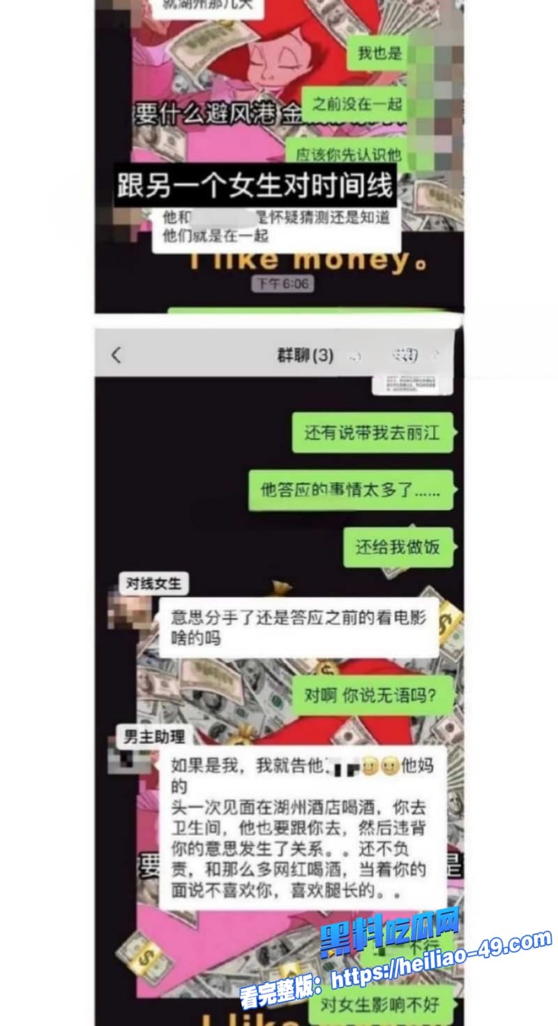 抖音760w病娇霸总孙冰法人设塌房深情只爱你全是剧本和矢野晶炒CP割韭菜被N位女生锤出轨 13 抖音760w病娇霸总孙冰法人设塌房深情只爱你全是剧本和矢野晶炒CP割韭菜被N位女生锤出轨 13