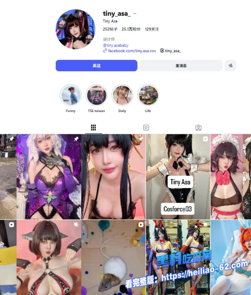 巨乳福利姬TinyAsa春丽cosplay丁字裤紧勒蜜穴揉乳晃臀太骚了1 巨乳福利姬TinyAsa春丽cosplay丁字裤紧勒蜜穴揉乳晃臀太骚了1