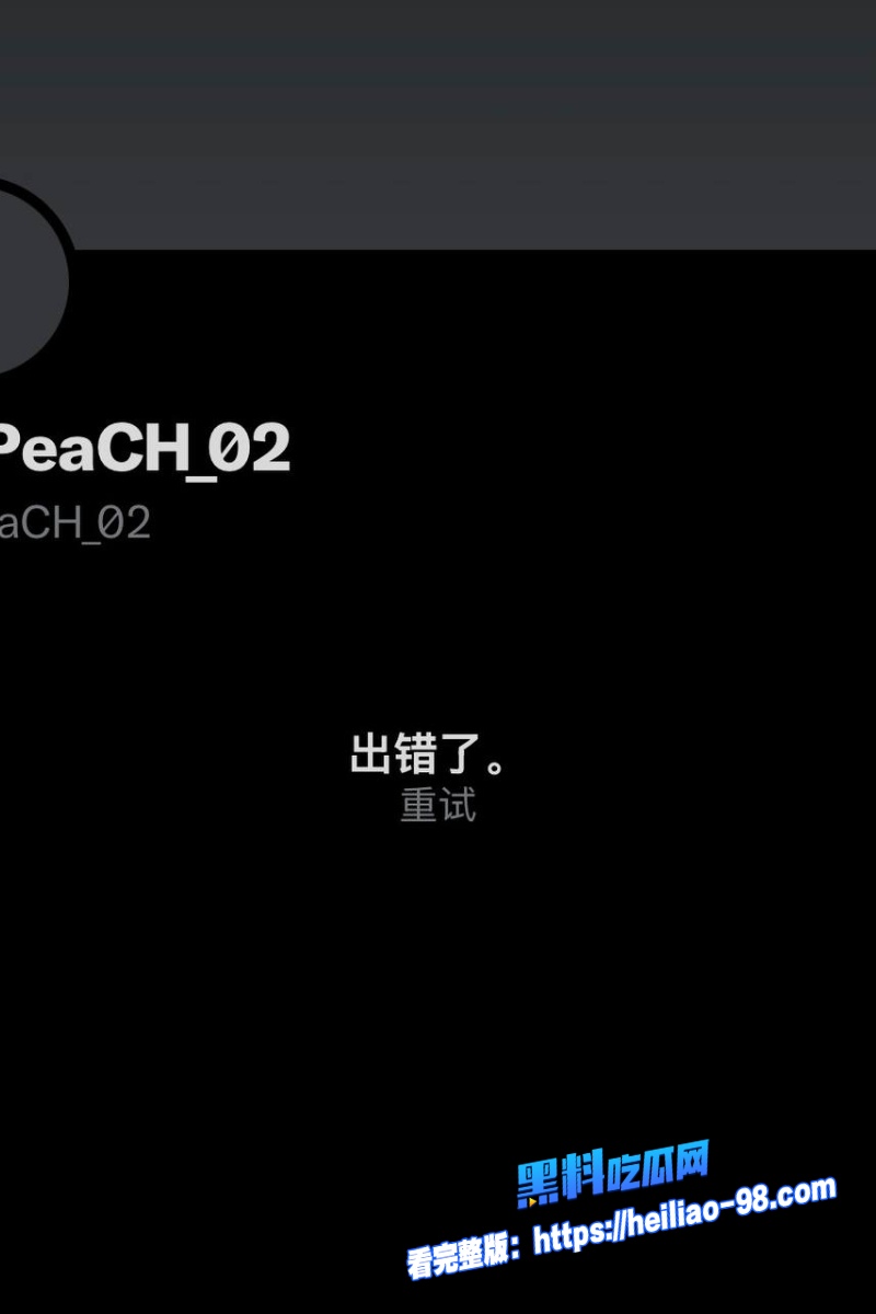 推特女网红ve千里送逼11