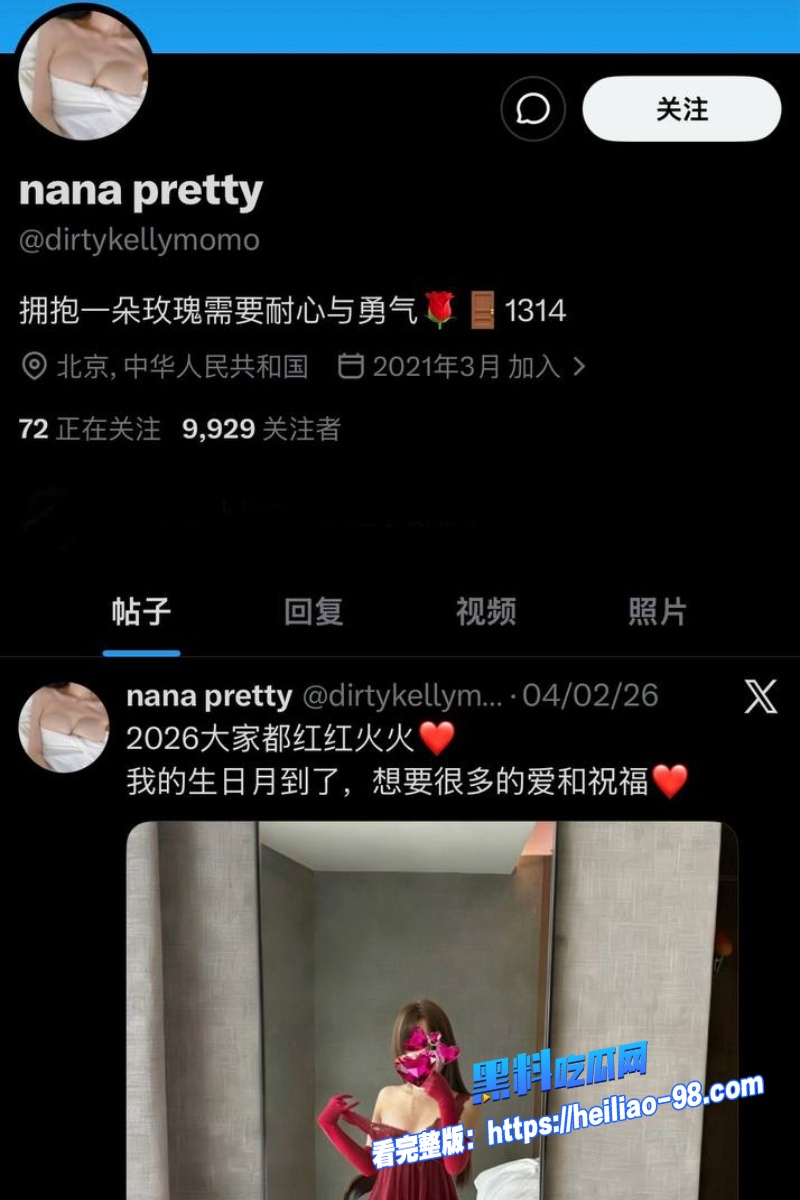 推特女网红ve千里送逼12