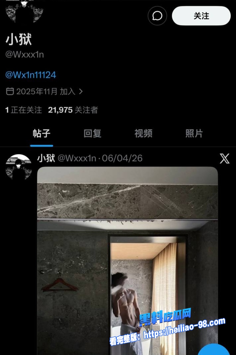 推特女网红ve千里送逼15