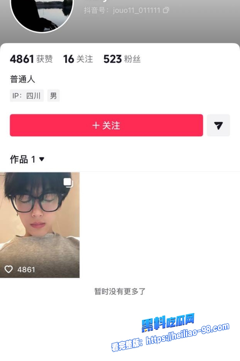 推特女网红ve千里送逼17