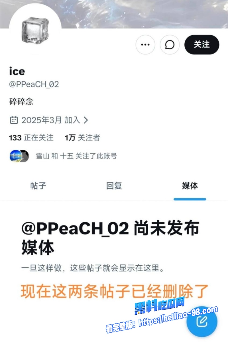 推特女网红ve千里送逼20