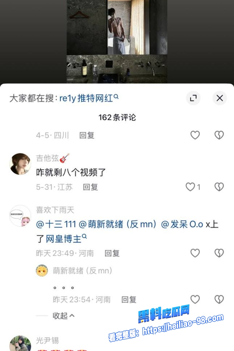 推特女网红ve千里送逼21