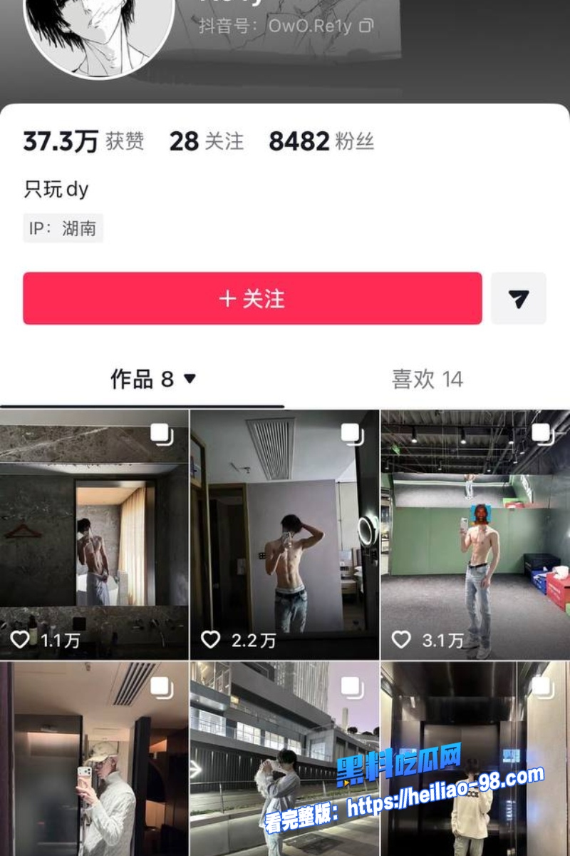 推特女网红ve千里送逼26