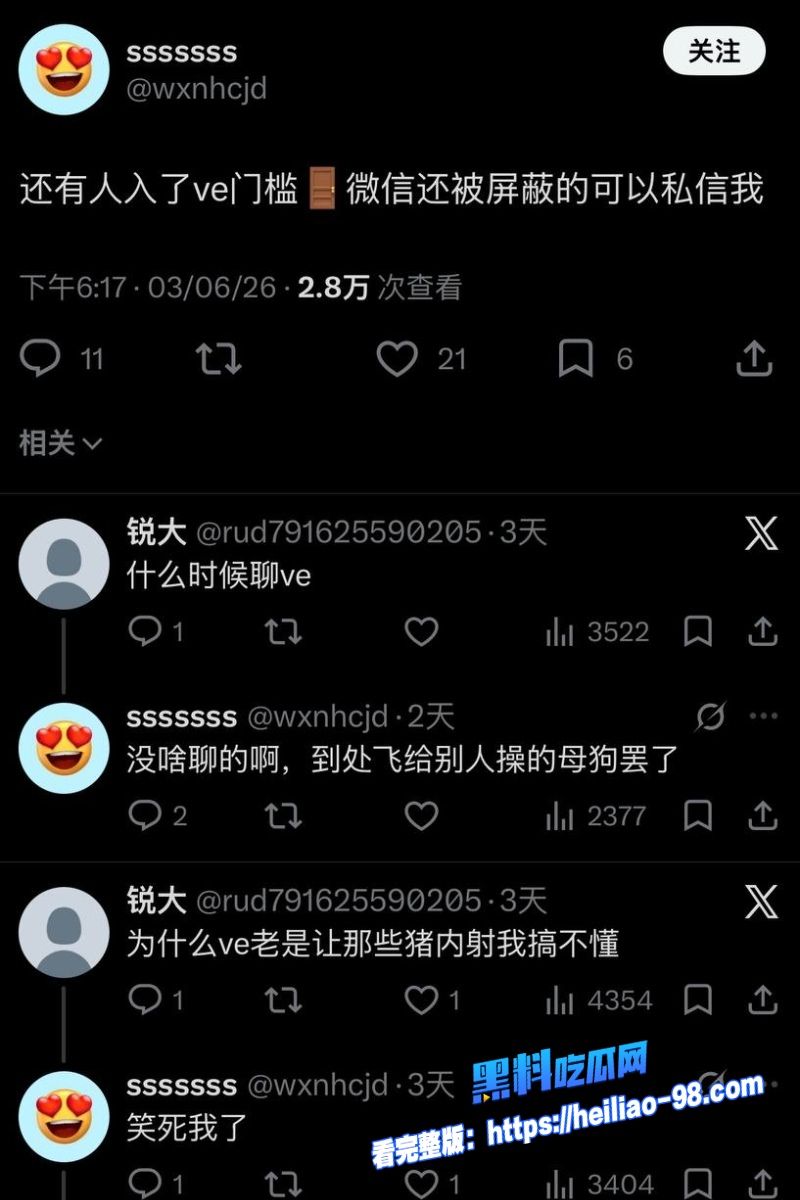 推特女网红ve千里送逼31