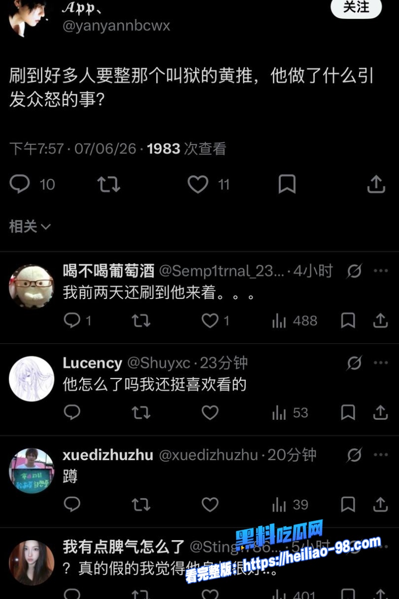 推特女网红ve千里送逼34