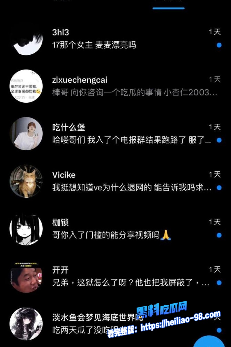 推特女网红ve千里送逼37