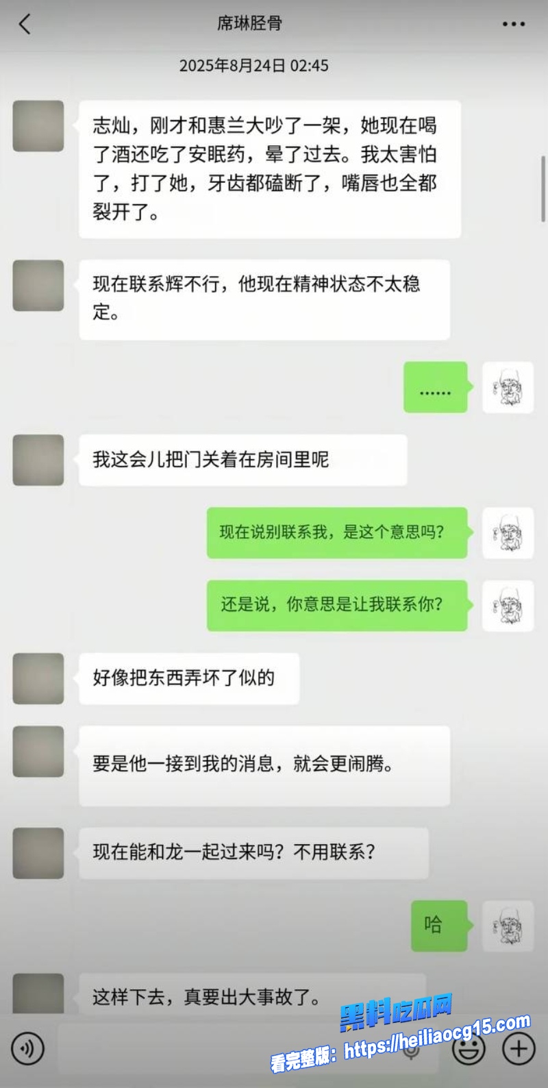 抖音韩国籍网红王辉11
