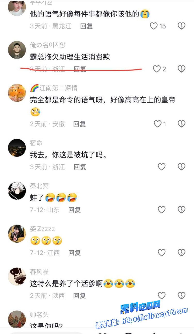 抖音韩国籍网红王辉17