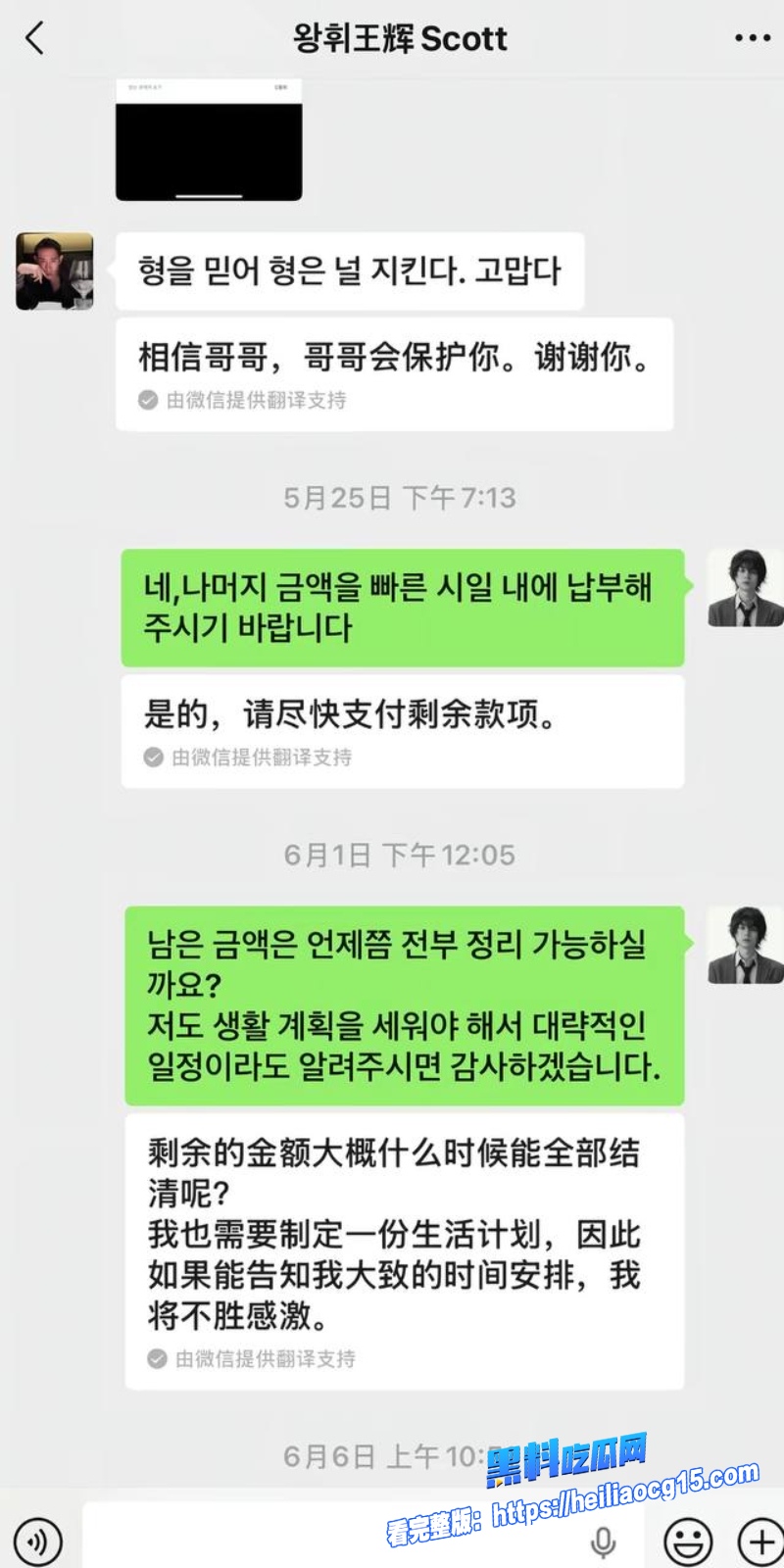 抖音韩国籍网红王辉21