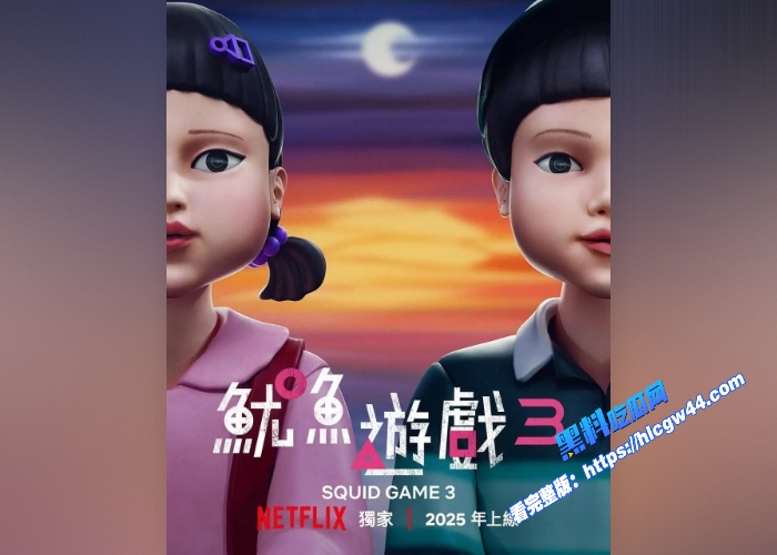 鱿鱼游戏最终季发布官方预告崔胜铉惊喜亮相锁定黑料吃瓜网观看快人一步 图1WH700x500px 鱿鱼游戏最终季发布官方预告崔胜铉惊喜亮相锁定黑料吃瓜网观看快人一步 图1WH700x500px