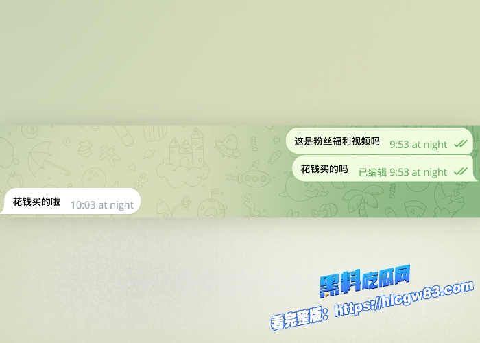 瓜友真实重金购买抖音网红福利视频全网首发童颜巨乳萝莉摆宝香 红色性感情趣内衣高清展示嫩穴全程露脸16