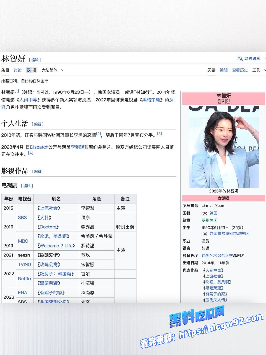 林智妍超大尺度全裸车震与床戏完整版 1 林智妍超大尺度全裸车震与床戏完整版 1