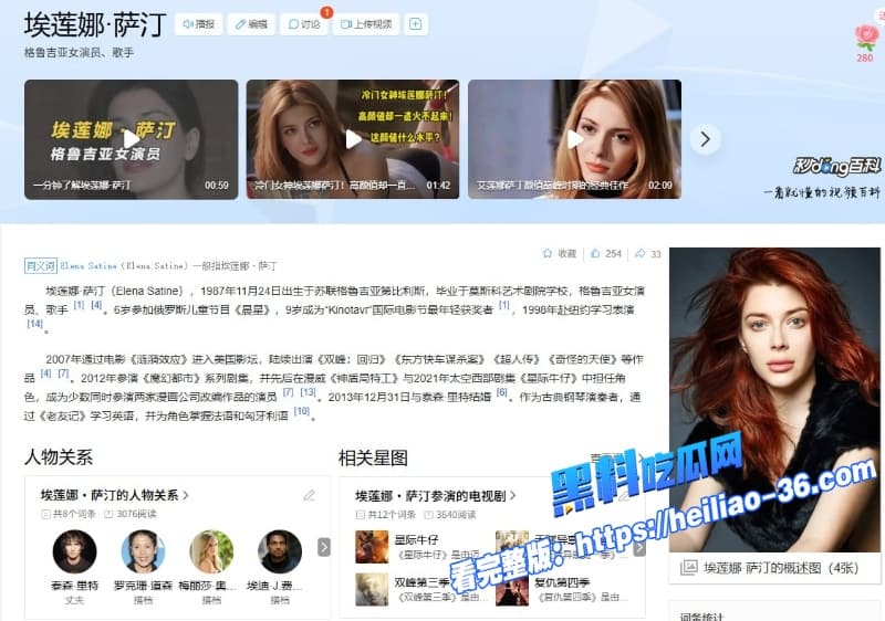 苏联格鲁吉亚第比利斯美女埃莲娜·萨汀魔幻都市大胆裸体骑乘性爱场景高清流出1
