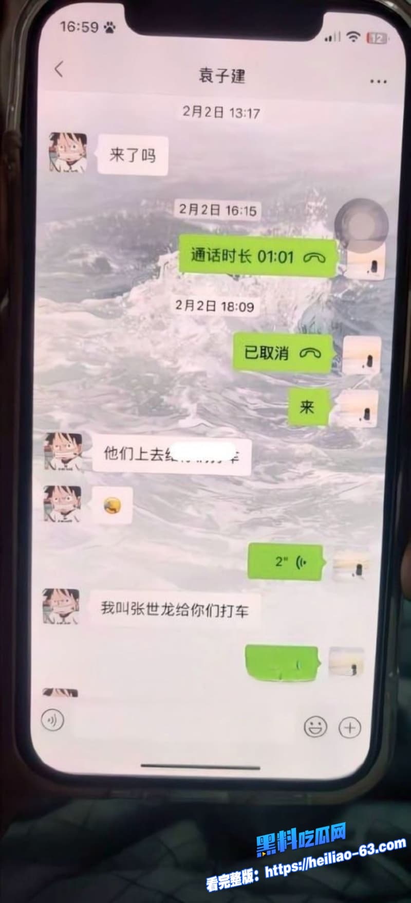 纯爱战神刘学文TT交友翻车痴情追半年白月光竟是顶级海后层层绿帽戴满头11