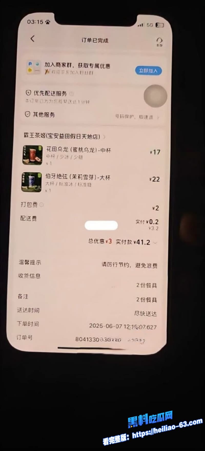 纯爱战神刘学文TT交友翻车痴情追半年白月光竟是顶级海后层层绿帽戴满头13