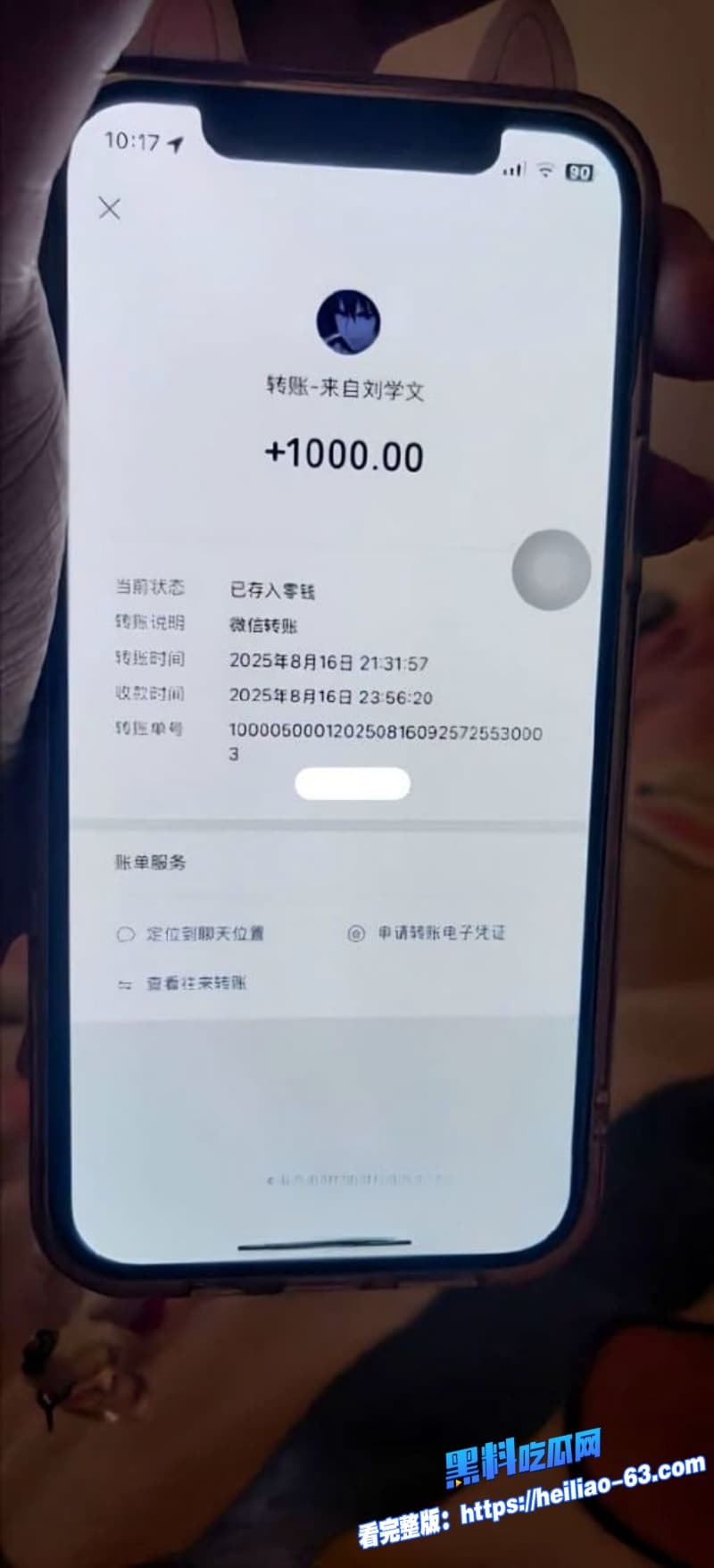 纯爱战神刘学文TT交友翻车痴情追半年白月光竟是顶级海后层层绿帽戴满头19