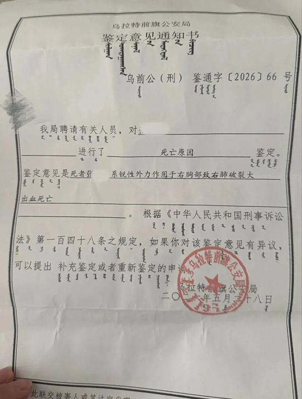 c7141