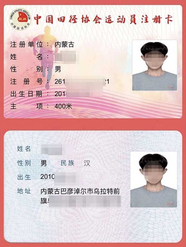 c7143