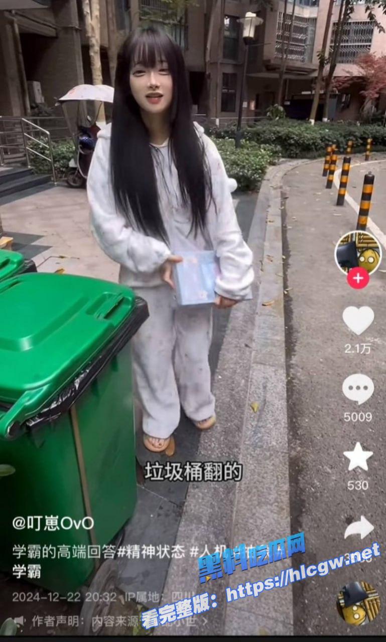 抖音网红叮崽OvO4 抖音网红叮崽OvO4