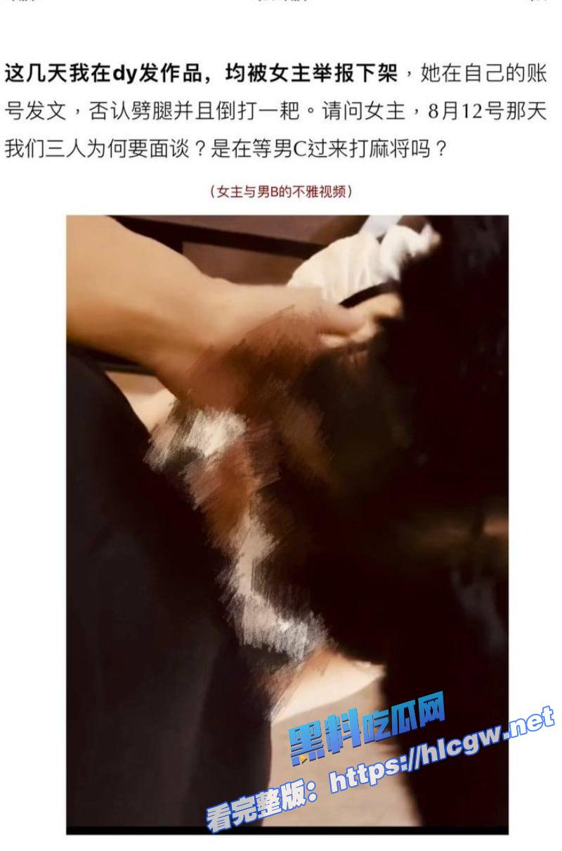 抖音网红叮崽OvO5 抖音网红叮崽OvO5