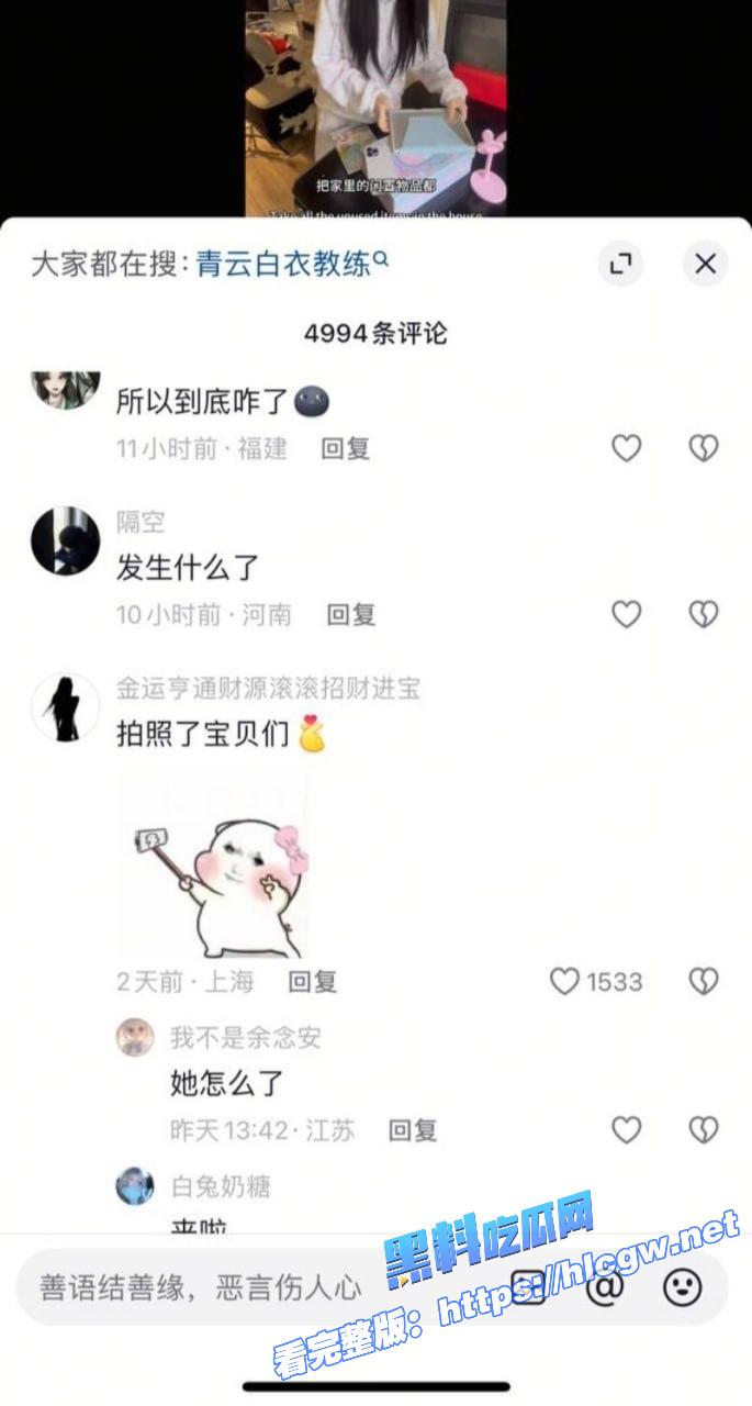 抖音网红叮崽OvO7 抖音网红叮崽OvO7