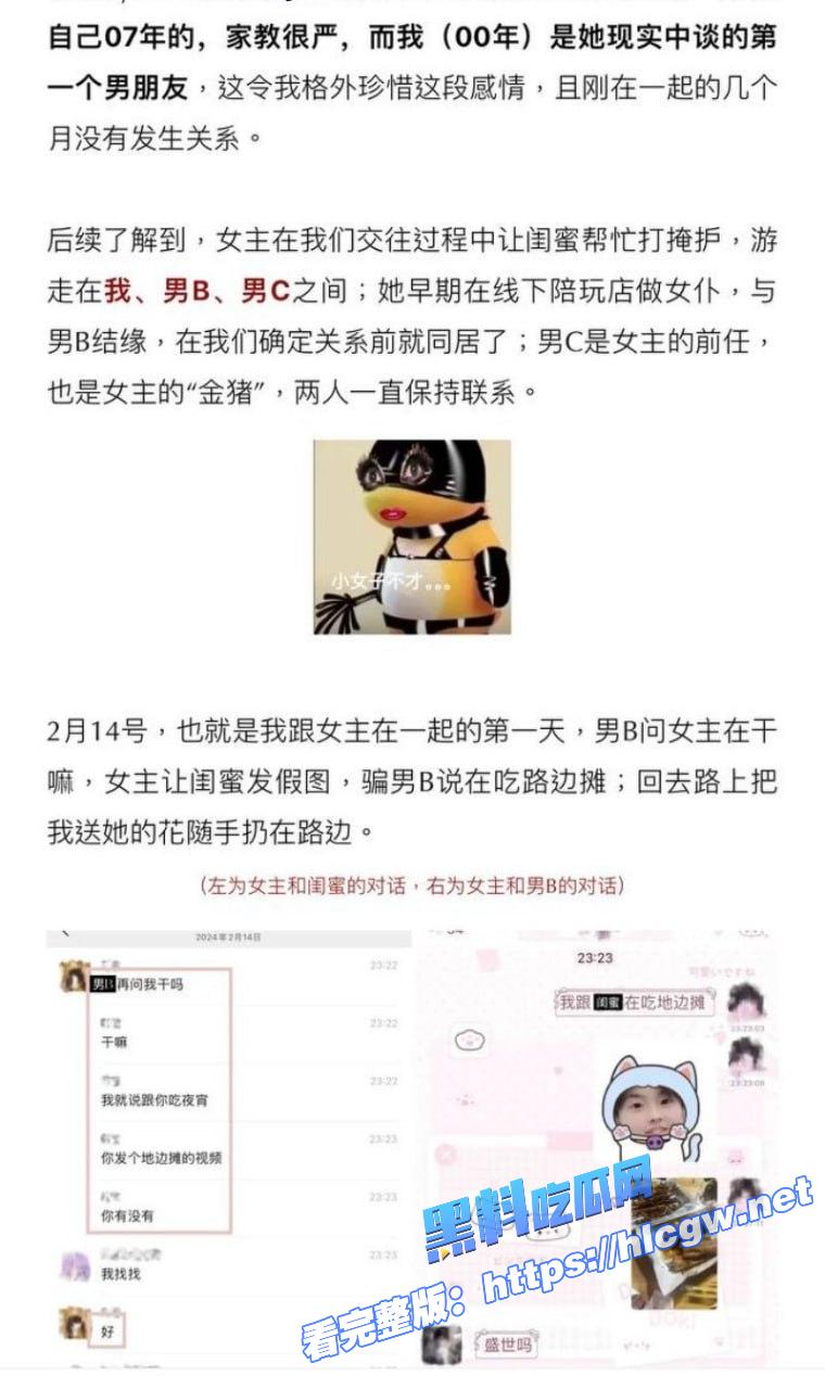 抖音网红叮崽OvO8 抖音网红叮崽OvO8