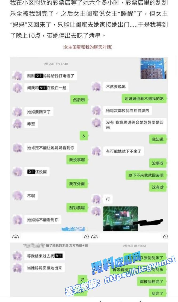 抖音网红叮崽OvO9 抖音网红叮崽OvO9